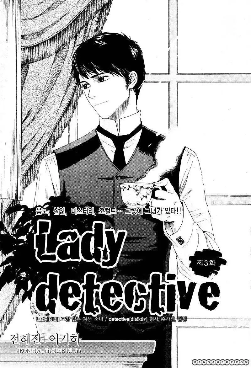 Lady Detective Chapter 3 4